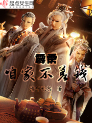穿越家有儿女之成为刘星