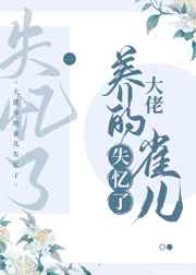 美国最后一个处女