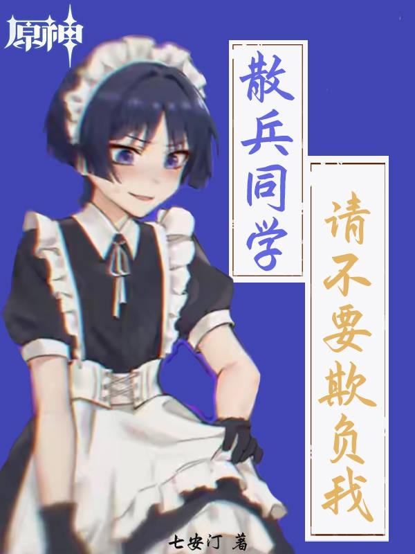 就去色色