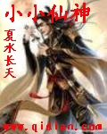 我和美女校花偷偷在教室