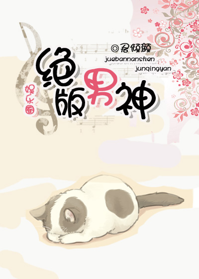 凶猛总统很狂野