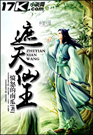 原神巴巴托斯被c文