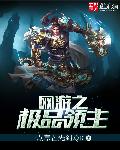 大香交伊人