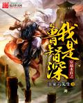 电影狼狈完整版在线中文