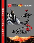 极品禁伦合集小说