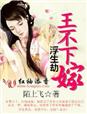 男人有新欢甩你后的心理