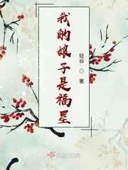 楚晚宁被墨燃塞辣椒mono