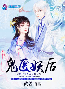 毁灭之刃