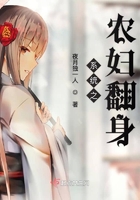 回到地球当神棍txt全集下载