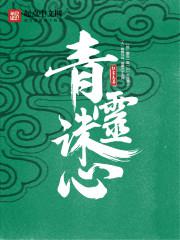 欲满花都