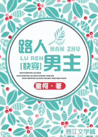 国家卫健委主任