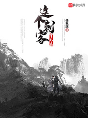 刘玥视频高清全集观看