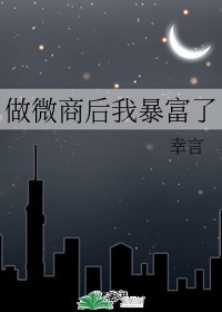 璇玑辞漫画全集