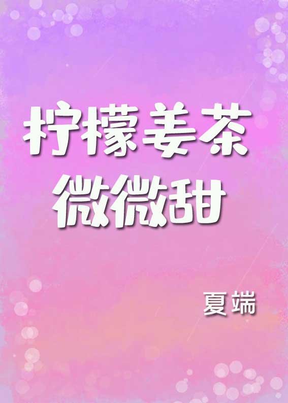 兵检为什么要摸蛋