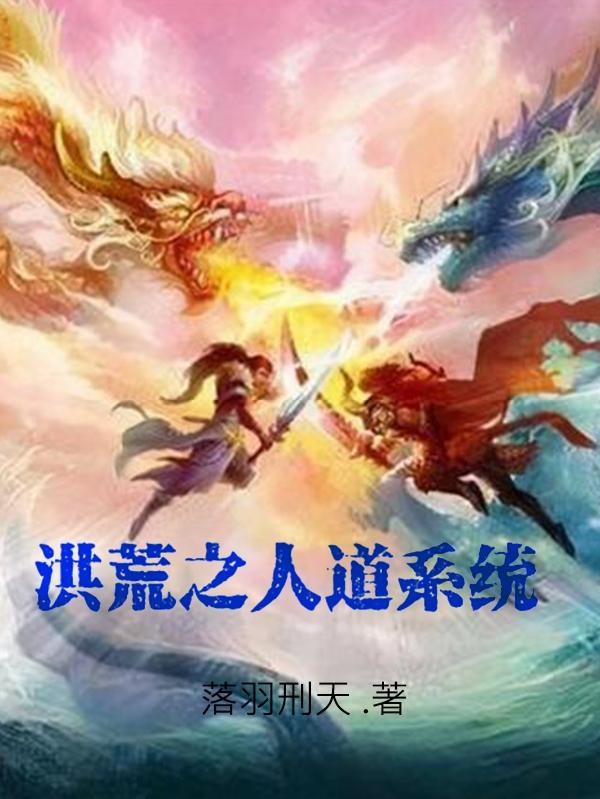地狱少女2