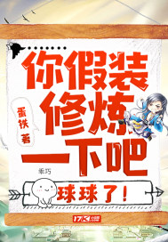 风流神雕