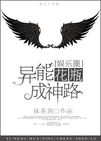创世纪演员表