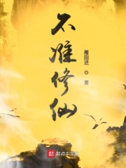 仓井空电影在线观看