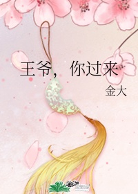 欢迎进入梦魇直播间BY桑沃