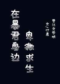 人畜视频ph5345571