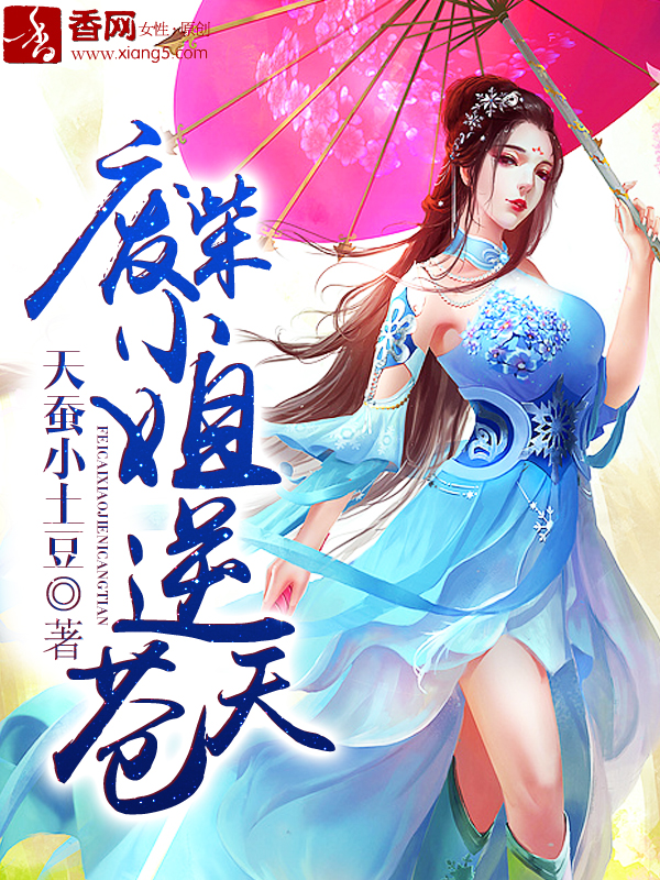 同嫂子同居的日子