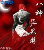 老汉推子视频18勿进