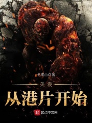 虐腹