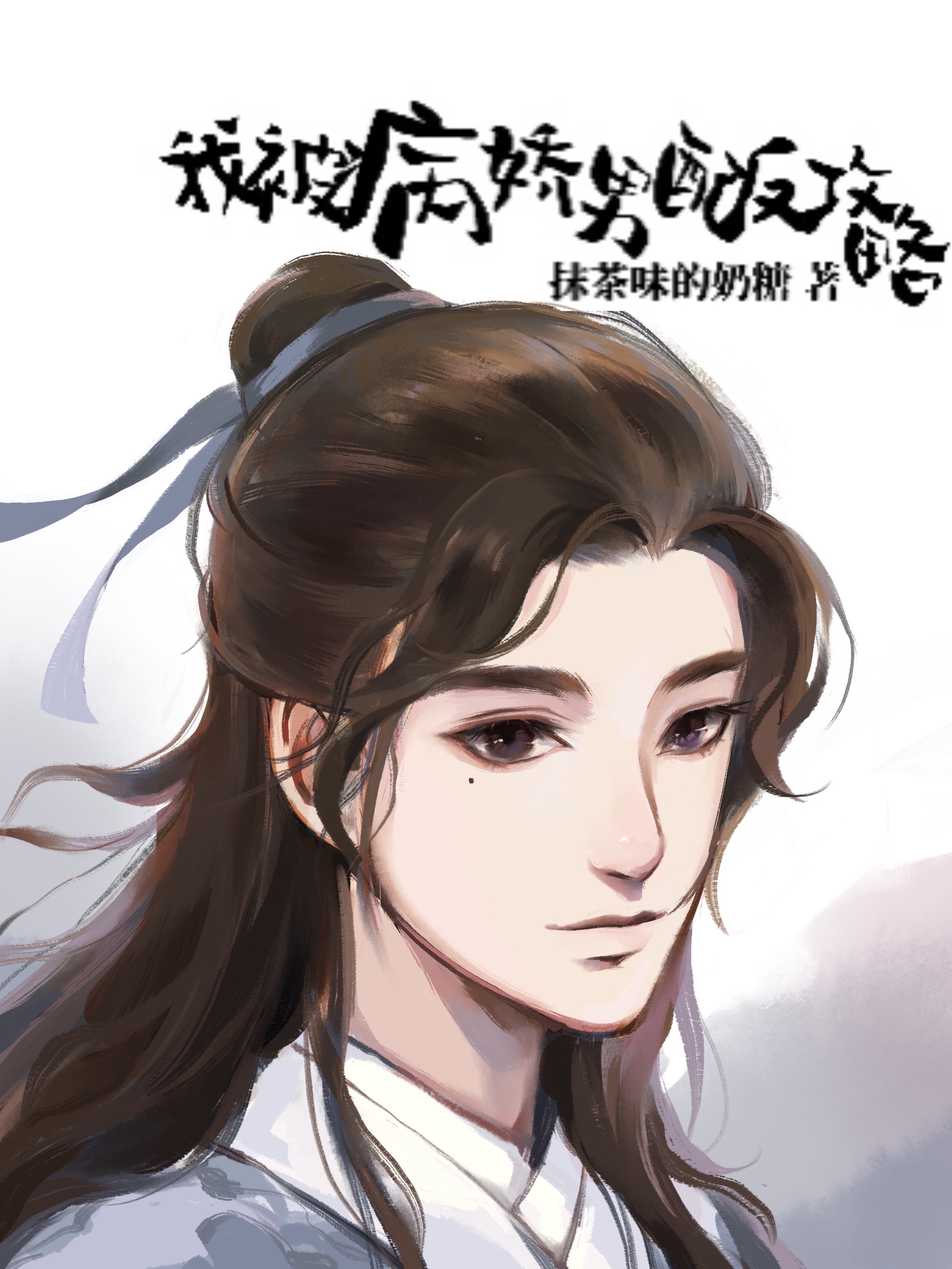 玉檀