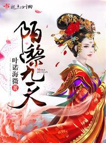 洪荒之盘古大脑化形