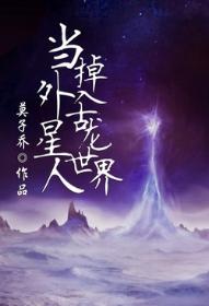 穿越原始社会的小说