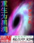 光棍天堂在线