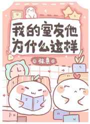此星漫画免费观看
