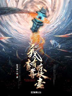 娇妻归来免费观看完整版