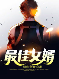 反派只想咸鱼