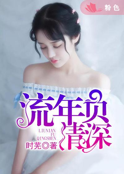 扒开双腿疯狂进出爽爽爽文字