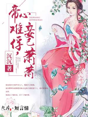 超级流氓战神
