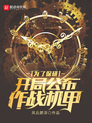快干我