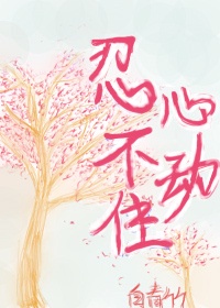 百万火急