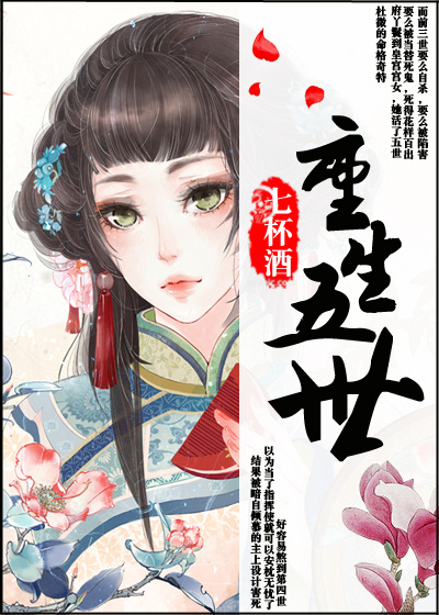 小莹莹的乳液小说全集