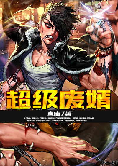 纳米无痕接发