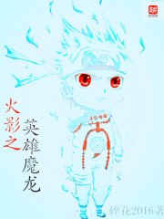 久久天天躁狠狠躁夜夜躁综合