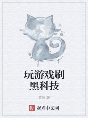 被古代将军拣到后