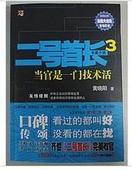 约四十的女人 她太浪了