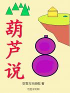 萌探探探案第二季在线观看完整版