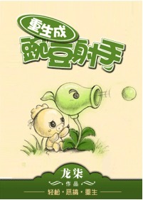 老扒翁熄系列40