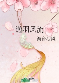 黄晓烟本子