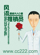 chineseboy18帅哥飞机