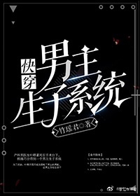非常父子档电影完整版免费