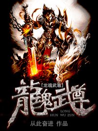 方继藩