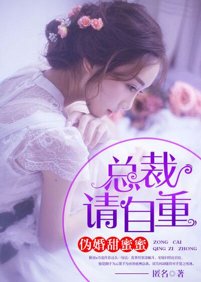 美女扣b视频